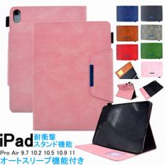 iPad Pro11 4 P[X iPad Pro 11C` 3 P[X ipad 9 10  ACpbh 10.2C` 10.9C` 9.7C