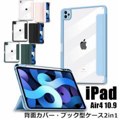 iPad Air 5 P[X iPad air4 P[X yV 2020 10.9C` iPad air 4 Air 10.9 Jo[ O܂ X^h@\ O 