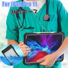 iPad Pro 11C` P[X 4 2022 iPad Pro 11 hP[X ϏՌ iPad pro11 P[X h iPad Pro 11 P[X 11C` 2021 2020