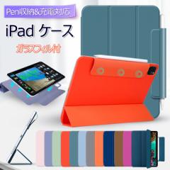 iPad Air 5 P[X iPad Pro 11C` 3 P[X iPad Pro 11 2 Jo[ Air5 Air4 ^ubg PC Apple Pencil y