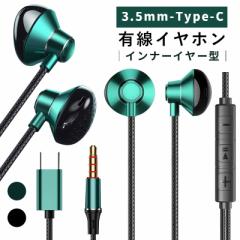 3.5mm TYPE-C ^Cv c Cz L Cz}CN Ci[C[^ LCz }CNt Rt HiFi iPhone X}z