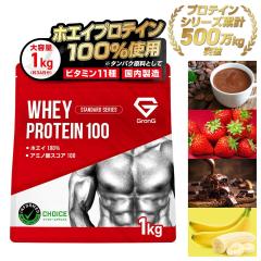 �O�����O �v���e�C�� �z�G�C�v���e�C�� 1kg �X�^���_�[�h �����t�� �r�^�~��11��z�� GronG �u������ �_�C�G�b�g �^���p�N�� �T�v������