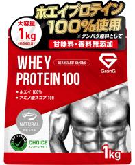 �O�����O �v���e�C�� �z�G�C�v���e�C�� 1kg �X�^���_�[�h �i�`������ GronG �u������ �_�C�G�b�g �^���p�N�� �T�v�������g �A�~�m�_�X�R