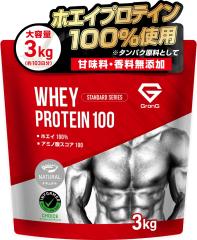 �O�����O �v���e�C�� �z�G�C�v���e�C�� 3kg �X�^���_�[�h �i�`������ GronG �u������ �_�C�G�b�g �^���p�N�� �T�v�������g �A�~�m�_�X�R