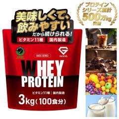 �O�����O �v���e�C�� �z�G�C�v���e�C�� 3kg �x�[�V�b�N �����t�� �r�^�~��11��z�� GronG �u������ �_�C�G�b�g �^���p�N�� �T�v�������g 