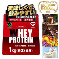 �O�����O �v���e�C�� �z�G�C�v���e�C�� 1kg �x�[�V�b�N �����t�� �r�^�~��11��z�� GronG �u������ �_�C�G�b�g �^���p�N�� �T�v�������g 