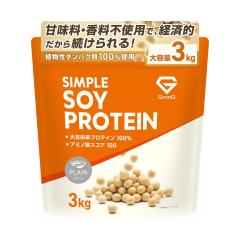 �O�����O �\�C�v���e�C�� 3kg �v���[�� �v���e�C�� �\�C �哤�v���e�C�� �Ö������Y�� �V���v���\�C�v���e�C��