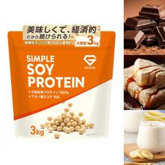 �O�����O �\�C�v���e�C�� 3kg �������Ȃ����� �`���R���[�g���� �o�i�i���� �v���e�C�� �\�C �哤�v���e�C�� �V���v���\�C�v���e�C��