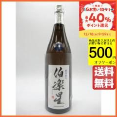 ヴィーターシュタイン ジーニー gini ベツァオバーント ジン 40.5度 500ml 【ジン】の通販はau PAY マーケット -  ちゃがたパーク（お酒の専門店） | au PAY マーケット－通販サイト