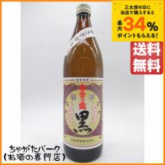 ガーヴァン 42年 1979 シングルグレーン ソブリン (ハンターレイン) 50.5度 700ml 【グレーンウイスキー】の通販はau PAY  マーケット - ちゃがたパーク（お酒の専門店） | au PAY マーケット－通販サイト