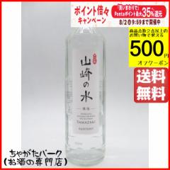 Tg[ R̐ x`l`y`jh A Xp[NOEH[^[ 330ml~6{Zbg 