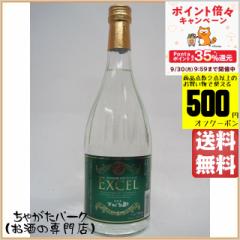 V GNZ 20x 720ml 