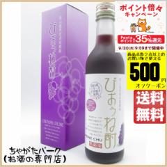 { ҂˒isI[lj 360ml 