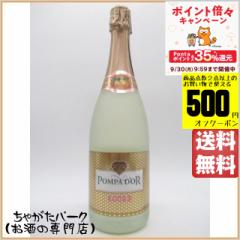 |ph[ s[` 750ml 