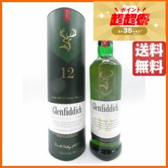 OtBfBbN 12N Ki 40x 700ml (GLENFIDDICH) ygECXL[zyXyCTChz