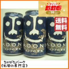 bz[u[CO Ch̐S 350ml ~3ʃZbg bz[u[CO  