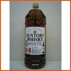 サントリー ウイスキー 大ホワイト WHITE ペットボトル 40度 4000ml