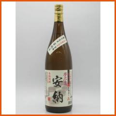 紹興酒 古越龍山 陳醸50年 陶器ボトル 箱付き 500ml 【中国酒】の通販