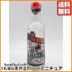 テキーラ サウザ ゴールド 750ml 40度 ギフト プレゼント