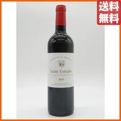 フェルミエ エルマール マセラシオン アルバリーニョ [2025] 750ml