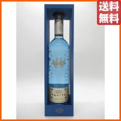 テキーラ サウザ ゴールド 750ml 40度 ギフト プレゼント