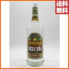 テキーラ サウザ ゴールド 750ml 40度 ギフト プレゼント