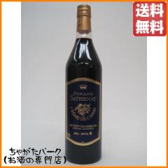 �T�g�l�C �N���[�� �h �J�V�X 20�x 700ml�y���L���[���z �������� ���Ⴊ���p�[�N