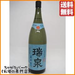 瑞泉酒造】瑞泉 30度 600ml 泡盛 ギフト プレゼント(4955204410246