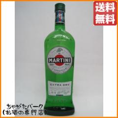 }eB[j MARTINI Fbg GNXghC 750ml 