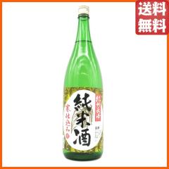 特別純米酒 春鶯囀　× ヘラクライスト 720ml 限定版と全国版　ビックリマン Amazon.co.jp: 春鶯囀×ビックリマン 特別純米酒 720ml : 食品・飲料・お酒