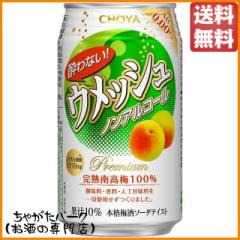 `[ (CHOYA) ȂEbV mAR[ 350ml~1P[X(24)  Ⴊp[N