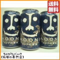 bz[u[CO Ch̐S 350ml ~3ʃZbg bz[u[CO  