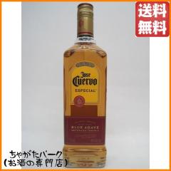 テキーラ サウザ ゴールド 750ml 40度 ギフト プレゼント