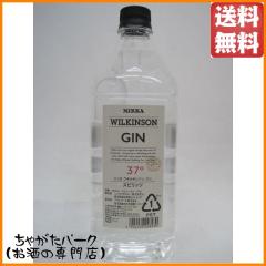 ヘンドリックス・ジン 700ml×6本 1ケース u-yuの通販はau PAY