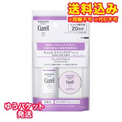 ゲラン クレンジング・洗顔 セット/クレンジング ムース 150ml ＋