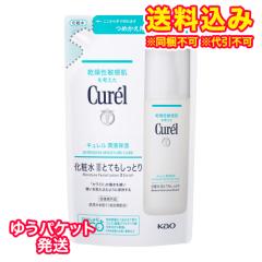 ナールスミントプラス スキンローション 80mL ｜ 化粧水 ローション