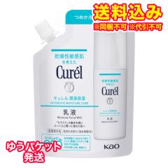 エクセルーラ　ザ　エマルジョン　しっとり　マイルド✖️3点 エクセルーラ ザ・エマルジョン（しっとり） | 佐藤製薬グループ