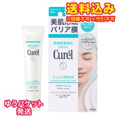 SHISEIDO(資生堂) バイタルパーフェクション S リフト クリーム（医薬