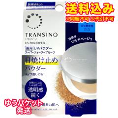 CPB クレドポーボーテ ル・レオスールデクラ #17 Celestial Sparks 10g