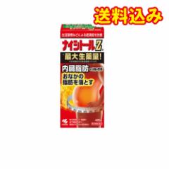 【第2類医薬品】ナイシトールZa 420錠【セルフメディケーション税制対象】