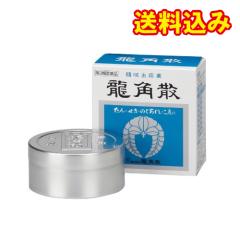【第3類医薬品】龍角散 43g