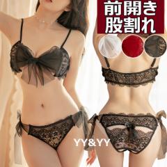 穴あきショーツ ブラ セット プレゼント スケスケ セクシー セクシ- ランジェリー 超過激 エロい 下着 エロ下着 可愛い レディース 部屋