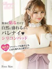 �k�[�h�u�� Ryuyu  �V���R�� ����� �C���i�[ ���� ���� �k�[�h�u�� ���f�B�[�X �u�� �V���R���u�� �V���R���p�b�h ��