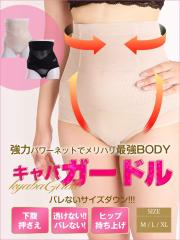 �ꕔ�\��̔� �L���o�K�[�h�� Ryuyu  �␳���� �n�C�E�G�X�g �o���Ȃ� �傫���T�C�Y ������ �K�[�h�� ���f�B�[�X �K�[�h