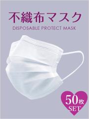 ���� Ryuyu  �}�X�N �܂��� �g���̂ă}�X�N �j�����p �ɂ��Ȃ�ɂ��� ���� �t�@�b�V���� ���f�B�[�X �G�� �G�݃��f�B�[