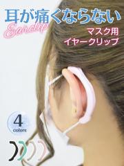 ���� �t�@�b�V���� ���f�B�[�X �G�� �G�݃��f�B�[�X �������f�B�[�X �L���o�G�� �L���o Ryuyu �C���[�N���b�v �C���[�t�b