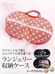 �k�[�u���P�[�X Ryuyu  �����W�F���[���[ �����^�� �������� �������[  �n�[�h�^�C�v �k�[�h�u���P�[�X ���f�B�[�X �u��