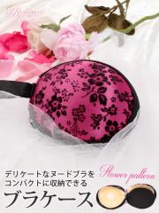 �\��̔� �k�[�u���P�[�X Ryuyu  �������[ �s���N �ԕ� �����^�� ��������|�[�` �k�[�h�u���P�[�X ���f�B�[�X �u���P�[