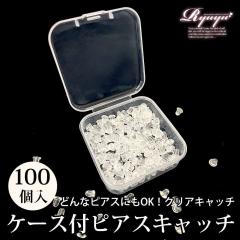 �s�A�X ���f�B�[�X �s�A�X���f�B�[�X �A�N�Z�T���[ �A�N�Z ���f�B�[�X�A�N�Z ���f�B�[�X�A�N�Z�T���[ �L���o Ryuyu �L���b