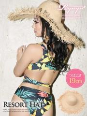 �X�q ���f�B�[�X �X�q �n�b�g �L���b�v �G�� Ryuyu �X�g���[�n�b�g �����X�q �r�[�` �� 